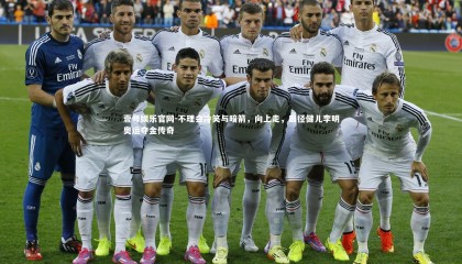 壹号娱乐官网-不理会冷笑与暗箭，向上走，田径健儿李明奥运夺金传奇